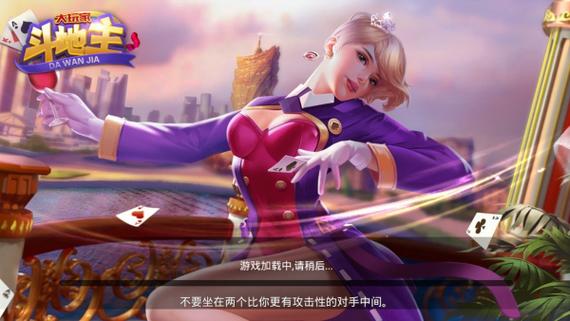 街区淑女掌控者杨过游戏下载:哪里可以玩?