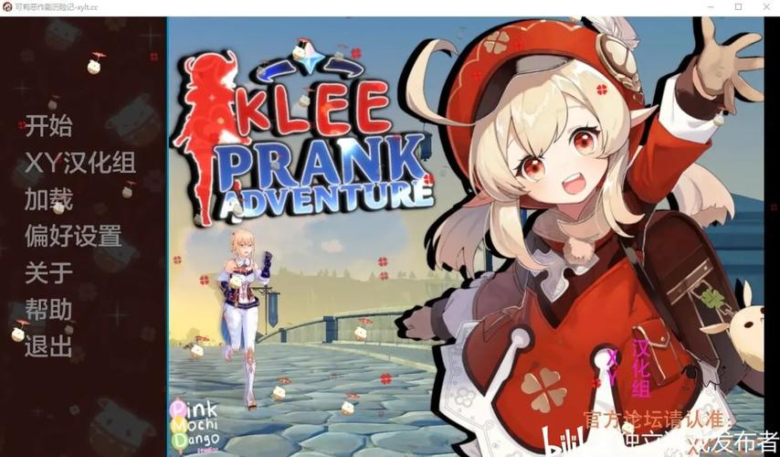 原神可莉恶作剧杨过游戏:轻松解压的休闲游戏体验