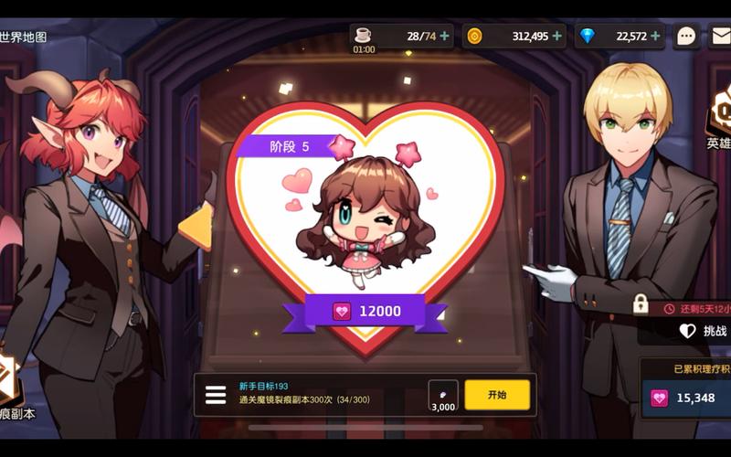 魅魔咖啡厅你弟弟喜欢的游戏？这游戏到底好玩在哪？