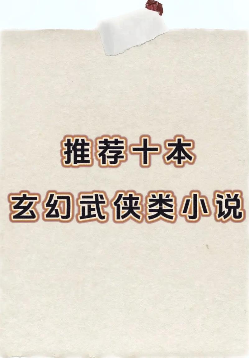 想看武侠小说？快速下载方法都在这里！