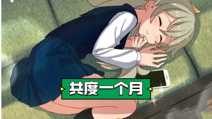 与妹妹共度一个月游戏官网:下载地址及解压密码,一起体验精彩剧情