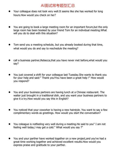 恶魔迷宫最新攻略大全:轻松通关秘籍