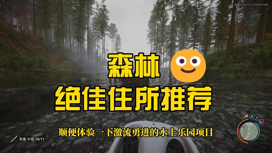 森林之子游戏下载教程：PC版下载方法大全