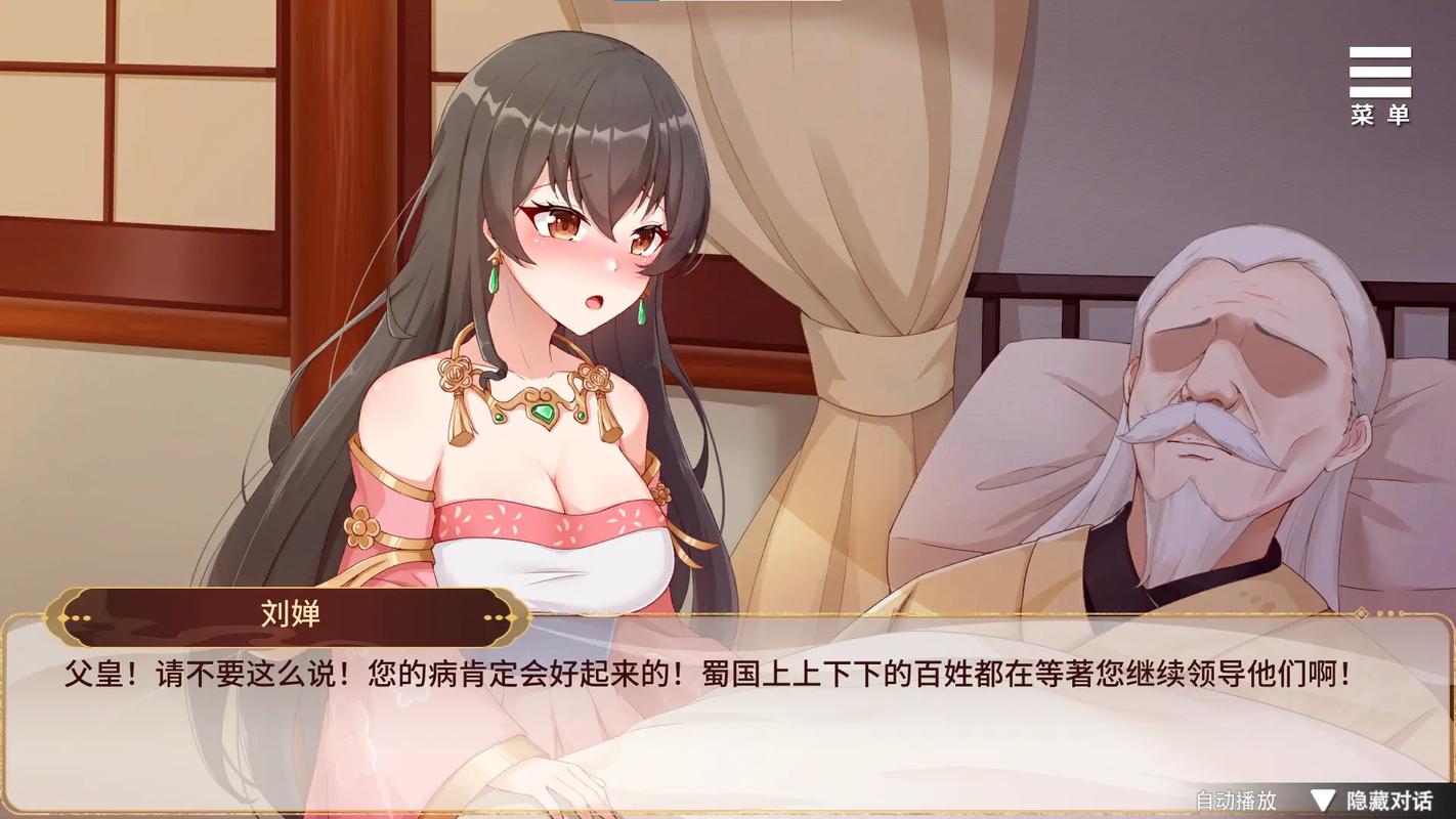 刘婵养成计划下载地址在哪？这篇告诉你！