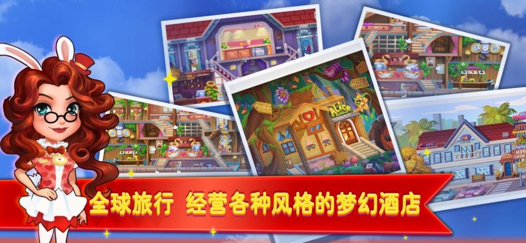 如何快速下载性爱酒店模拟器?新手必看教程