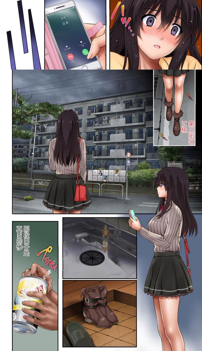 NTR伴侣村淫习官网惊人内幕：冲击你的三观