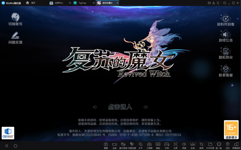 想玩性爱酒店模拟器？官方正式版最新版下载地址