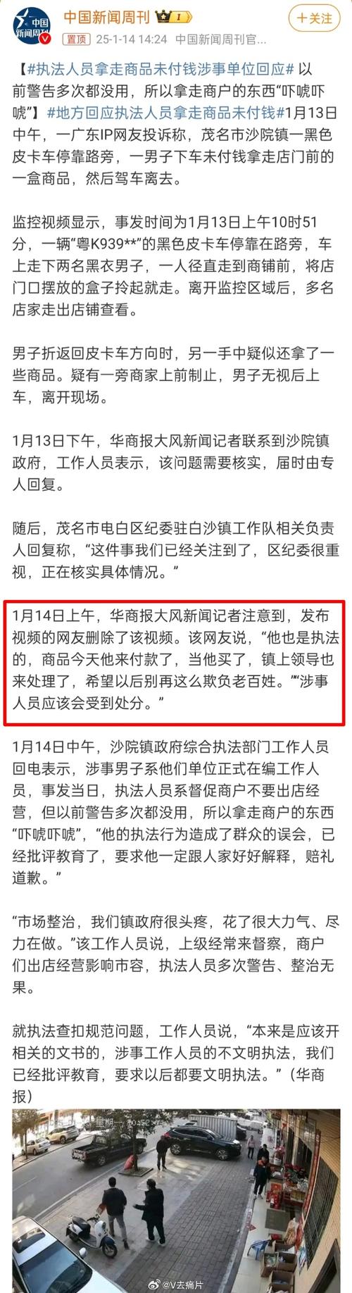 打工人张伟资源更新：地址变更，请注意查收