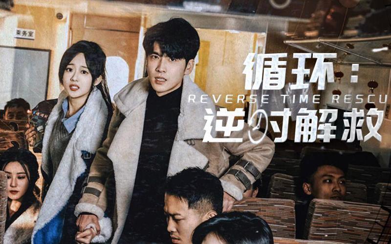 循环支付游戏:精彩剧情,引人入胜的恋爱故事