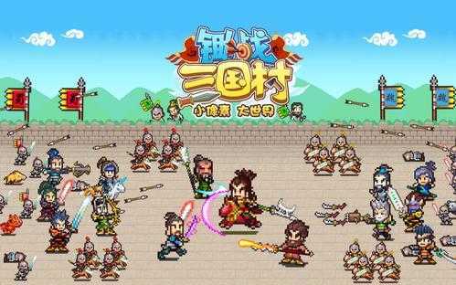 你弟弟爱玩什么游戏？试试乡村改造，超带感！