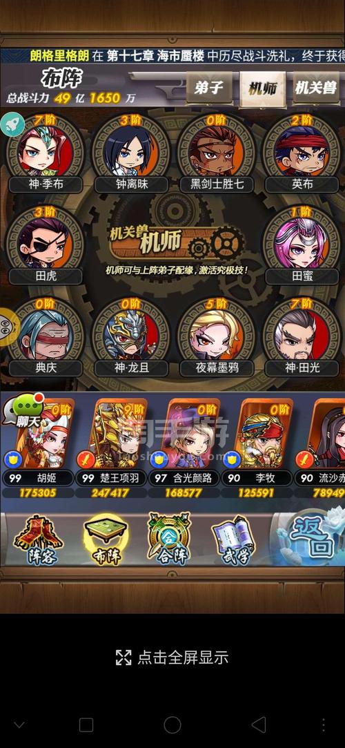 妈妈下载安卓游戏的原因是什么?深度解析手游市场