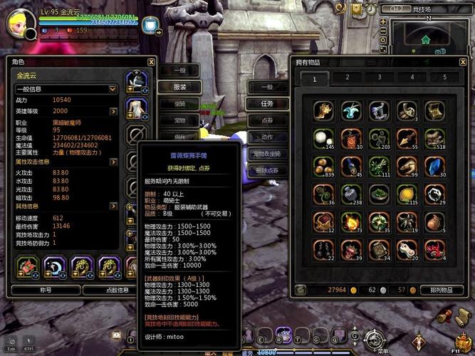 女神的最佳交易最新版下载：官方正式版PC安卓全平台