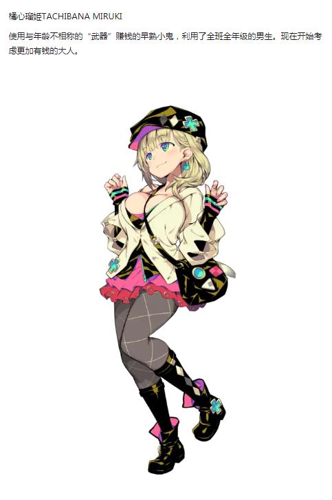 想玩多娜多娜汉化版？这里提供安全下载