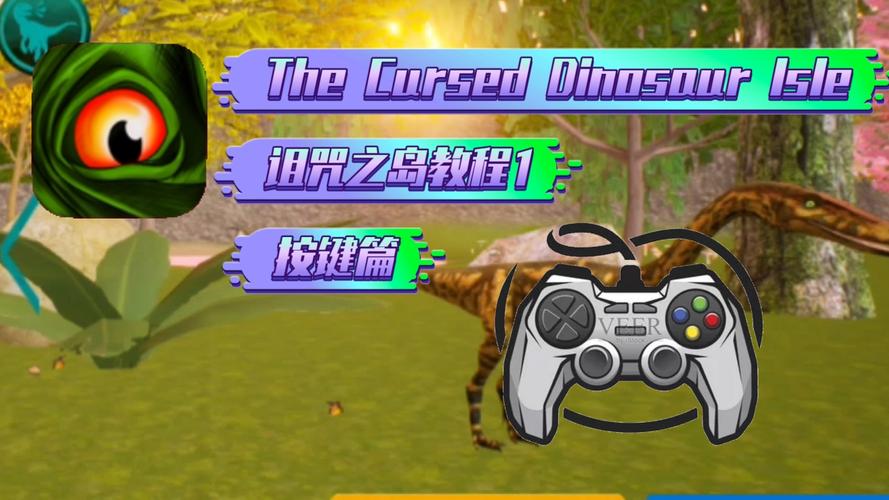 禁忌之岛下载攻略:简单几步轻松搞定