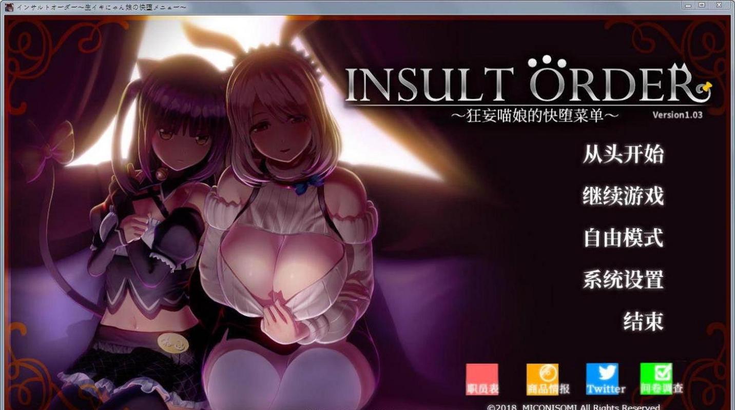 如何下载奴隶们安卓游戏?完整下载步骤