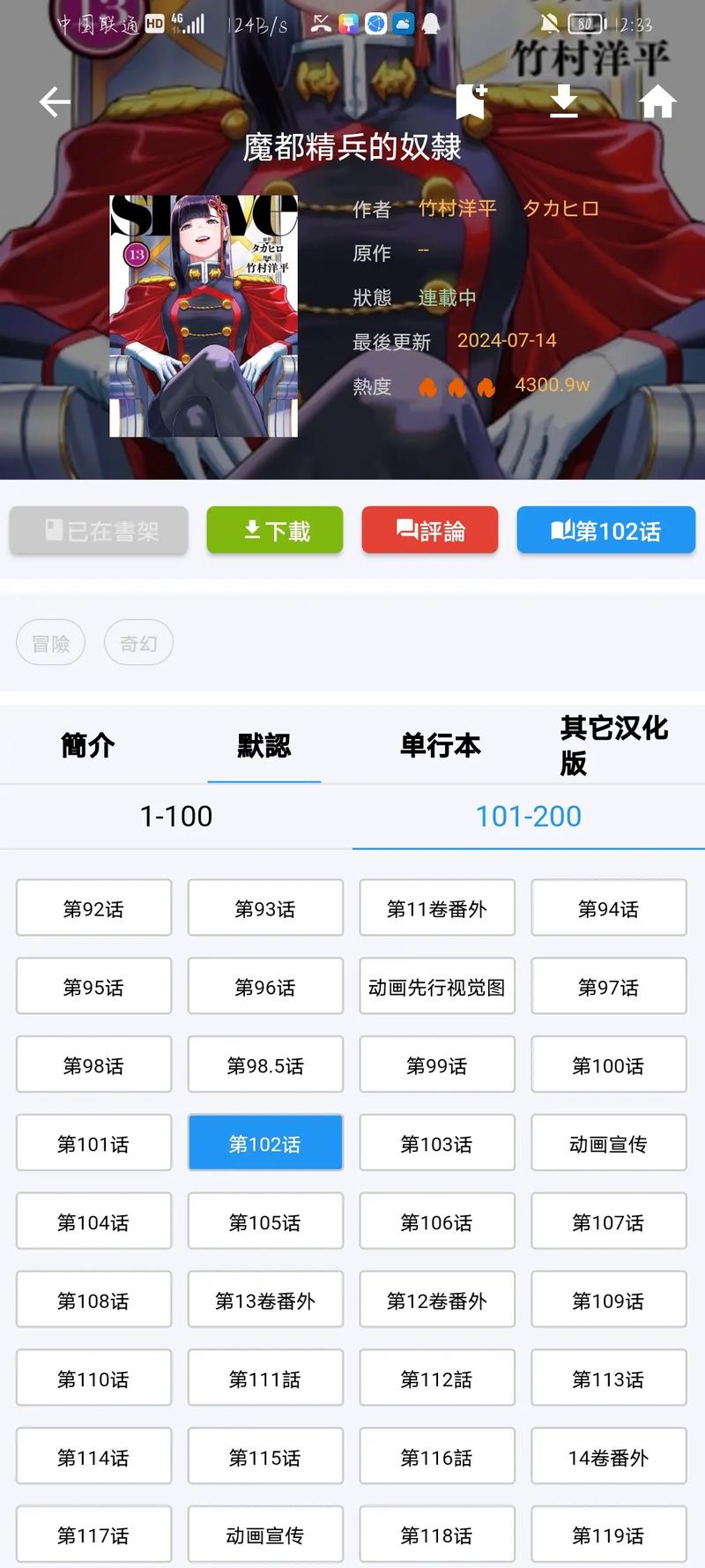 想知道魔界少女与奴隶召唤术最新情报?这里有你想要的一切!