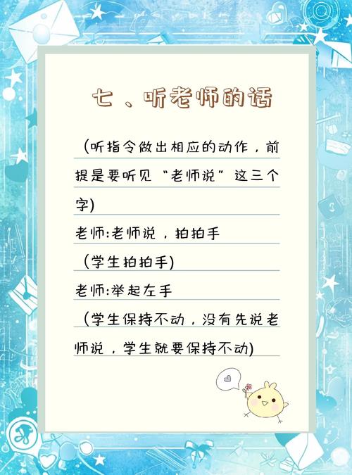 最喜欢的老师游戏攻略大全：快速通关秘籍