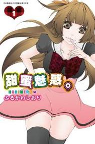 你还在找魅惑之母的甜蜜索取下载地址吗？这里有答案！