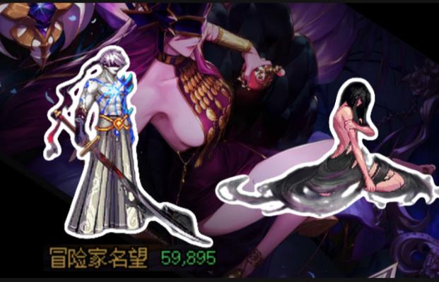 揭秘维纳斯俱乐部V0.9.5.1杨过游戏：下载地址及隐藏彩蛋