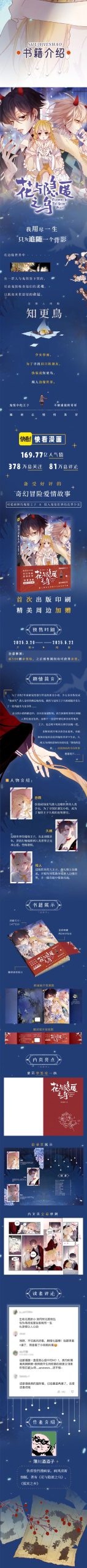 如何下载异世界爱情酒馆安卓版？简单步骤轻松拥有