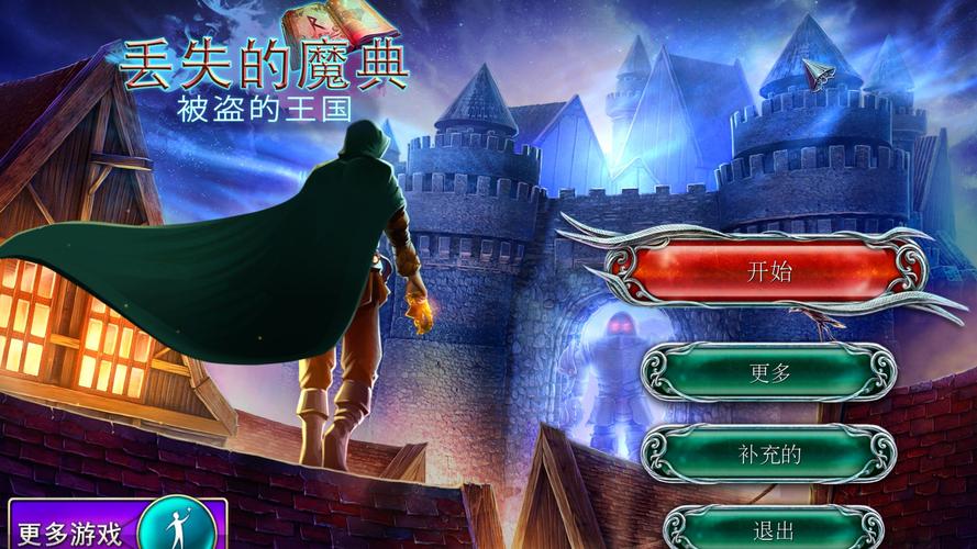 遗失版本大全：找回你错过的旧版本游戏