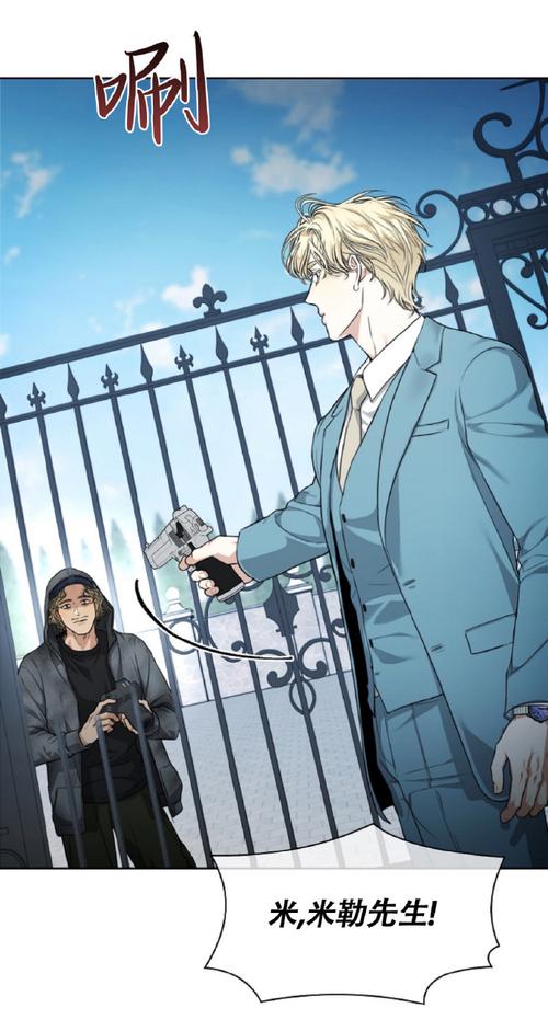 遗产逆袭绅士游戏：东京逆袭之路，等你来战