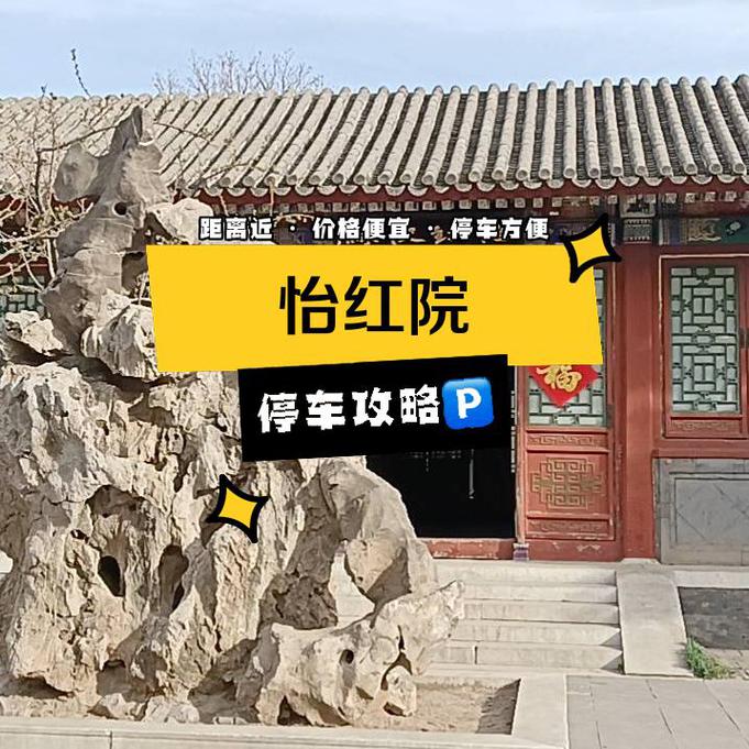 想玩做怡红院的主人安卓版？这里有你想要的