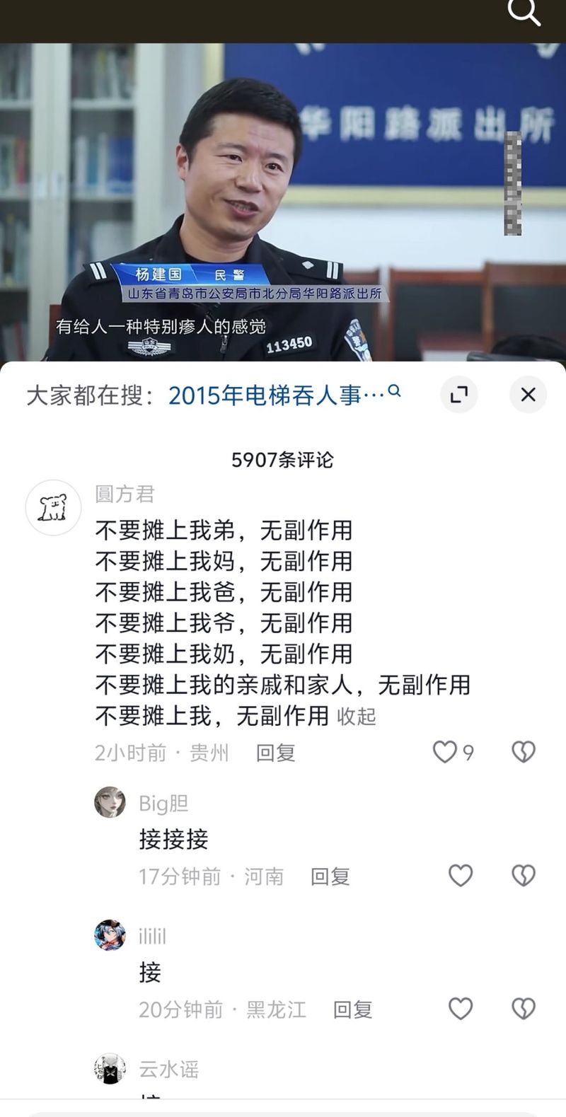 遗失最新剧情大揭秘！你绝对想不到！