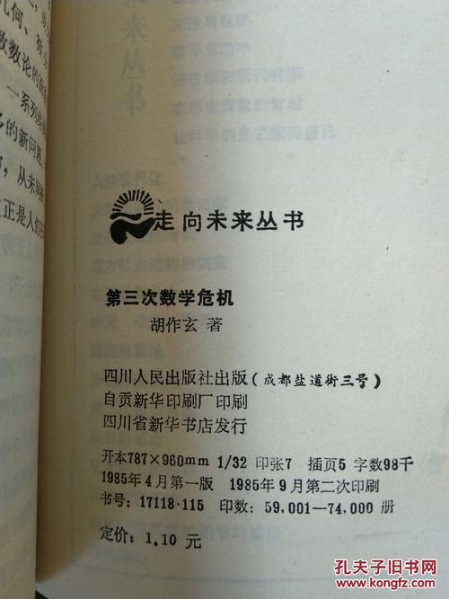 第三次危机下载地址：官方中文版资源分享
