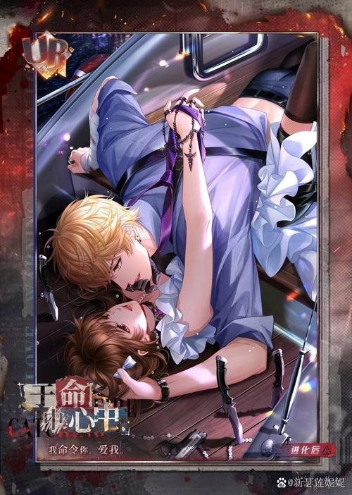 夜蒲觅爱绅士游戏攻略：快速上手成为恋爱高手