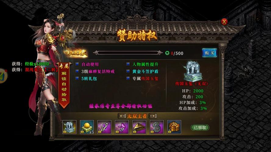 亨特里亚编年史3杨过游戏测评：值得一玩吗？