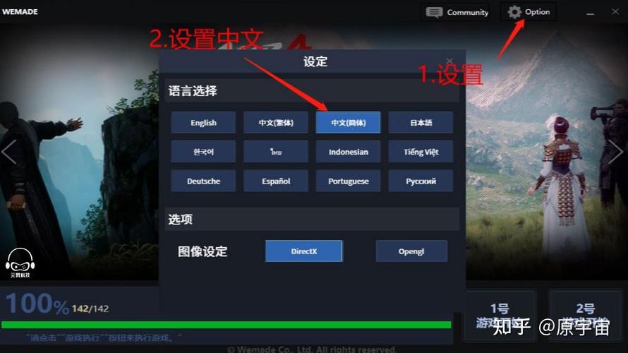 欢乐岛游戏下载教程：小白也能轻松上手，快乐玩游戏！