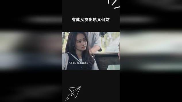 你的女友正在出轨中游戏官网:下载游戏,体验惊险刺激的恋爱冒险!