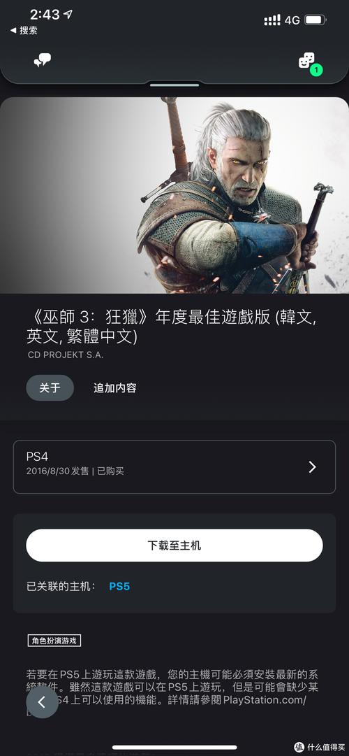 强烈的愿望游戏介绍：剧情超赞，玩过都说好！