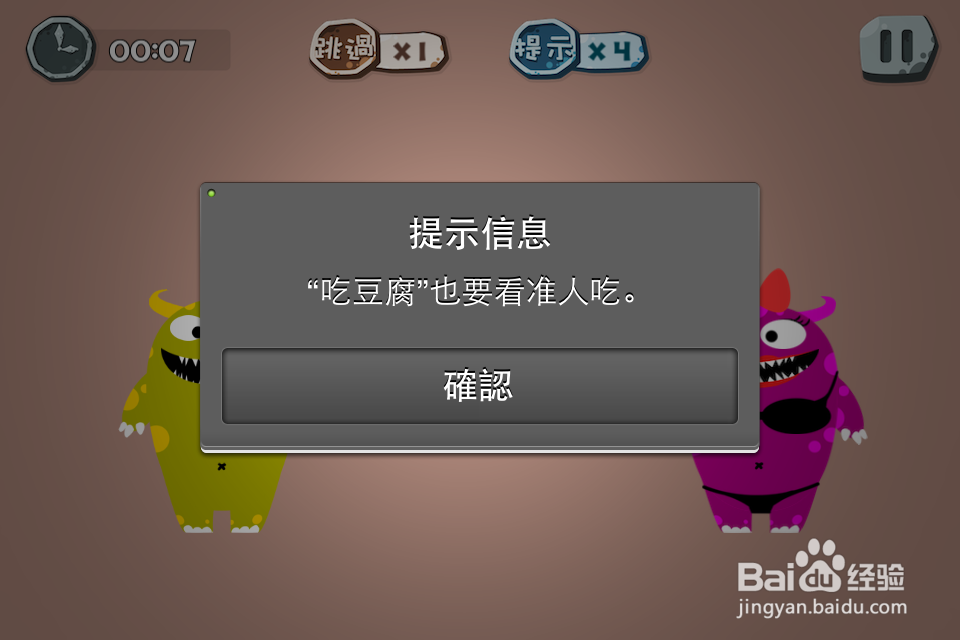 可爱的女巫4杨过游戏:你不可错过的奇葩游戏体验