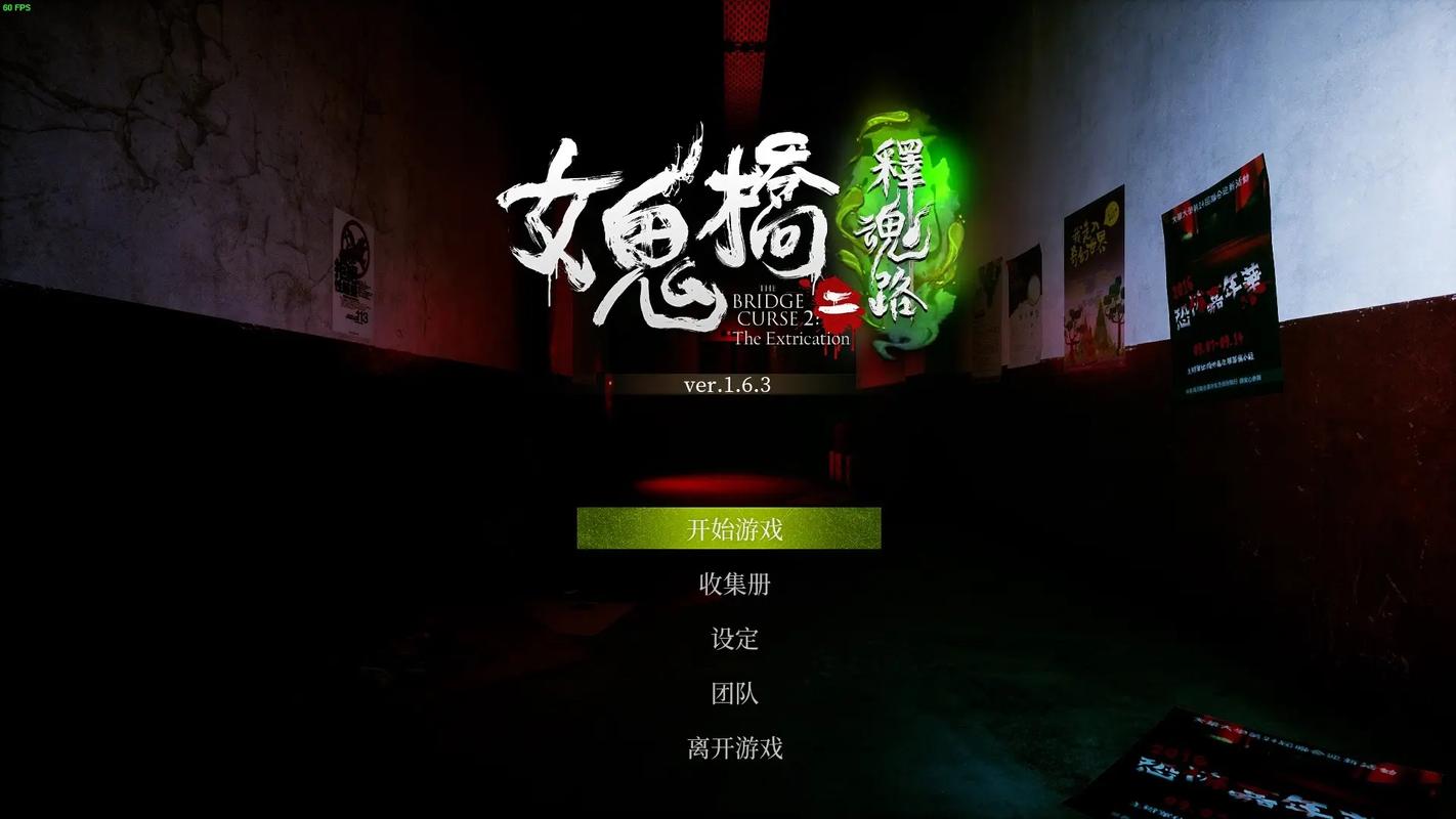 恐怖女友杨过游戏：你敢挑战这款恐怖恋爱吗？