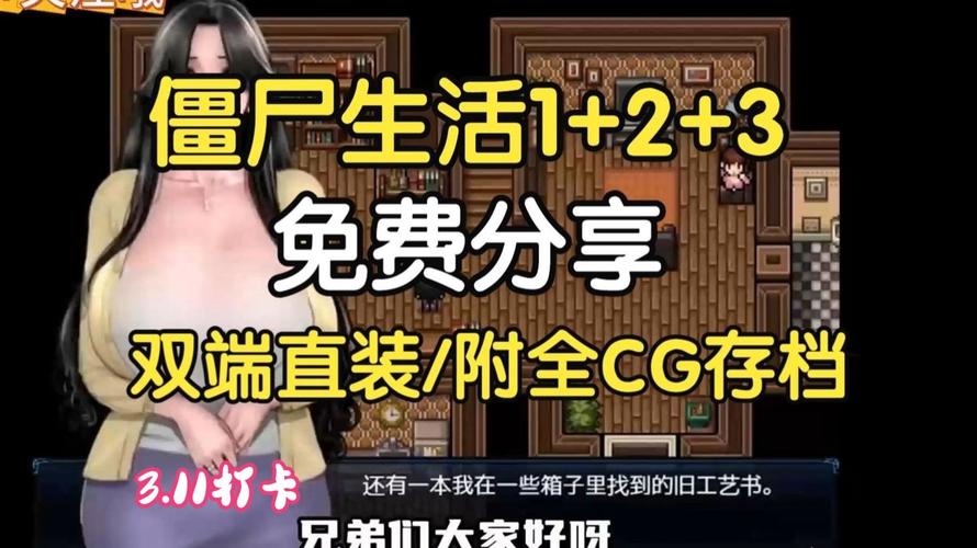 僵尸撤退安卓汉化:最新版下载及游戏玩法详解