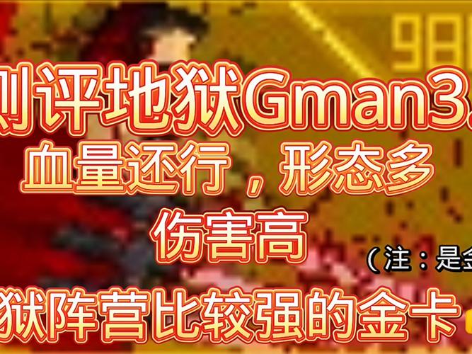 地狱矿工安卓汉化版:轻松上手的冒险游戏