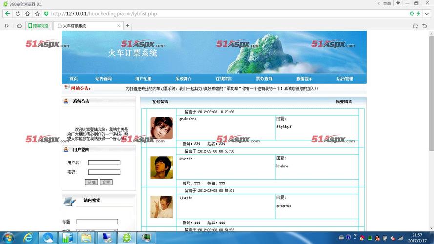 彼岸花官网：苹果版软件下载，源码包免费提供！