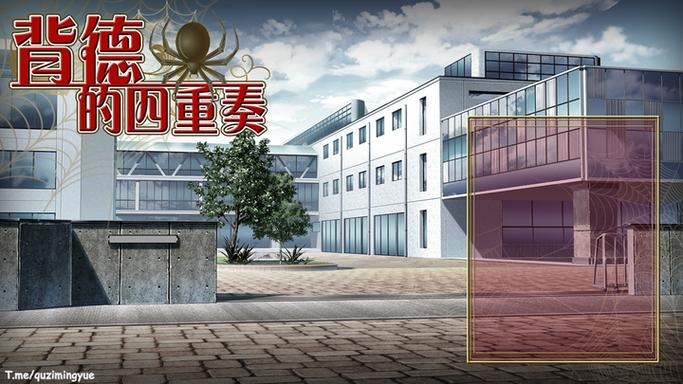 如何下载背德的四重奏安卓版：新手玩家必看指南