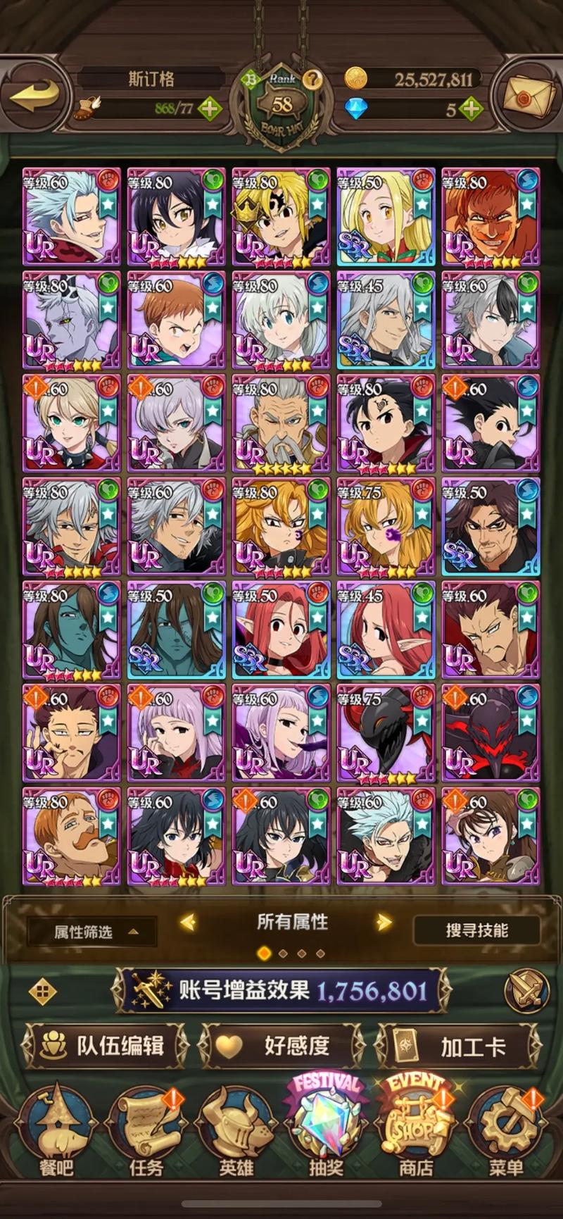 七宗罪游戏攻略秘籍：轻松通关，成就游戏高手