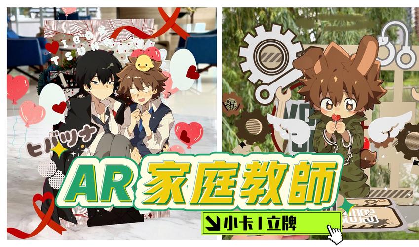 家庭教师2安卓版游戏评测：画面精美，玩法刺激！