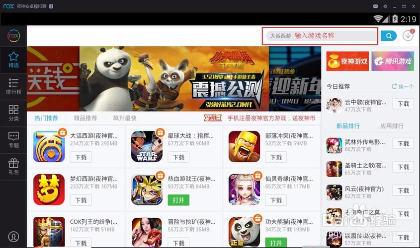 想玩性爱酒店模拟器？官方正式版最新版下载地址