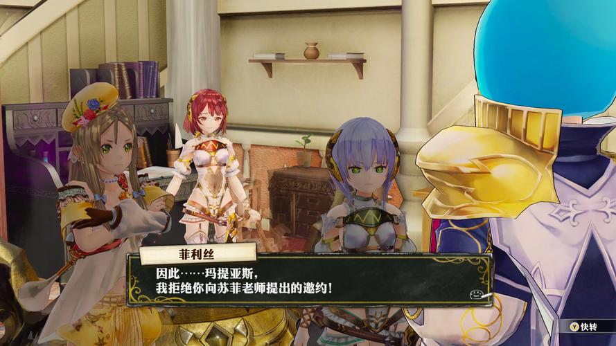 炼金幻想下载安卓版:开启奇妙炼金之旅