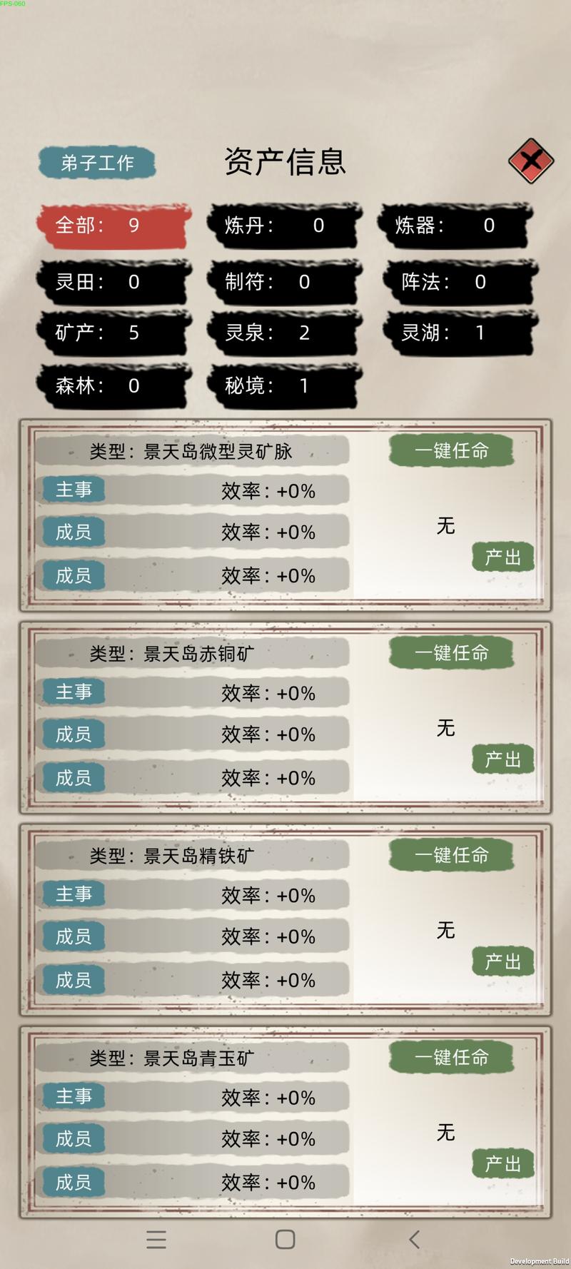 为了当上家主官网：攻略游戏，争夺家主之位