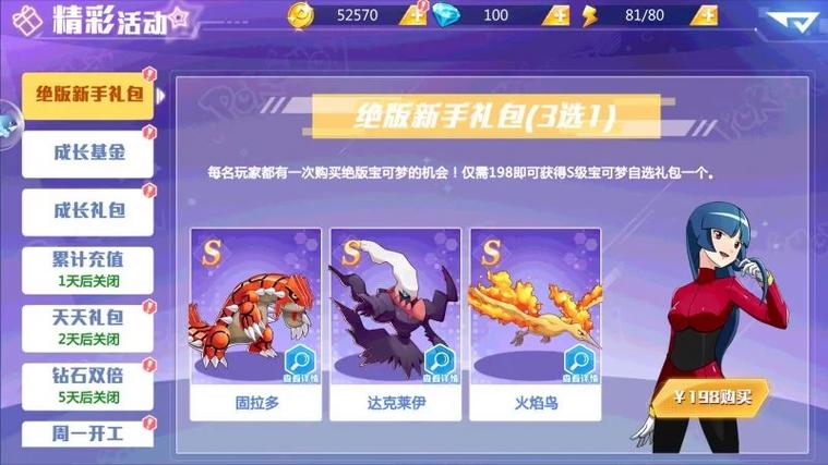 寻找宠物捕捉大师番外游戏官网?这里有你想要的全部内容!