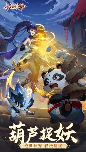 职场幻想游戏V1.2.4最新版本更新内容一览及下载方式