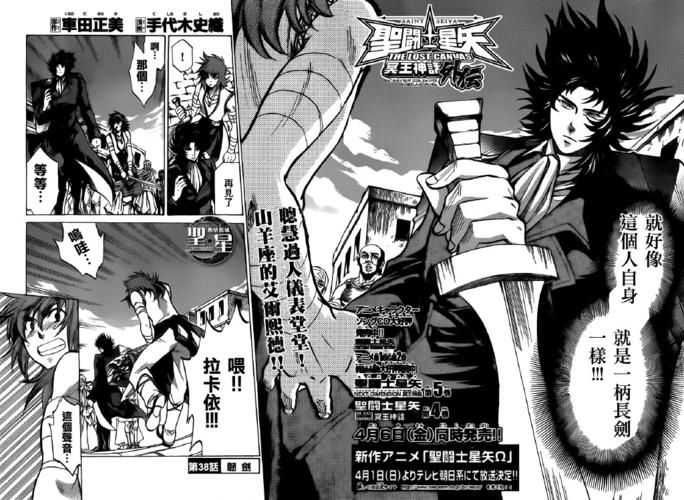 凤凰V11外传Wet汉化版下载及最新更新内容