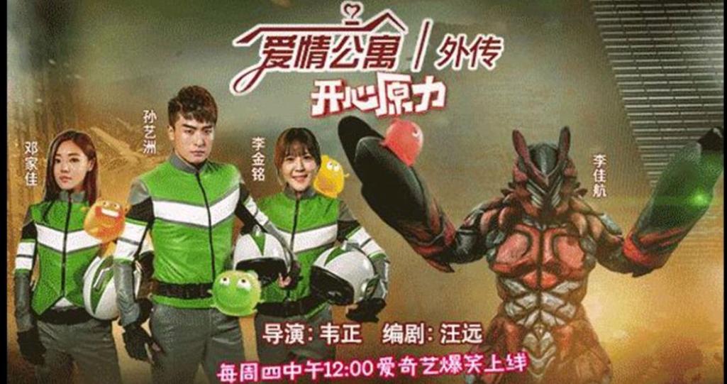 爱妻公寓版本大全:从第一季到第五季,重温经典回忆