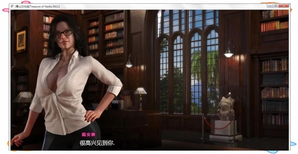 纳迪亚之宝完结版官网入口:探索岛屿,寻找宝藏